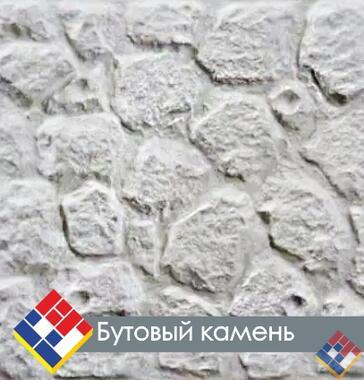 Фасадная панель Бутовый камень