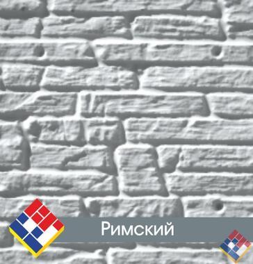 Фасадная панель Римский