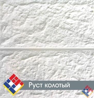 Фасадная панель Руст колотый