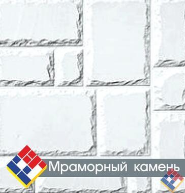Фасадная панель Мраморный камень